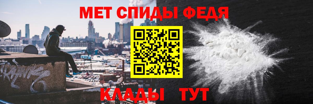 АМФЕТАМИН Розовый  АМФЕТАМИН  Татарск  Вход с VPN 