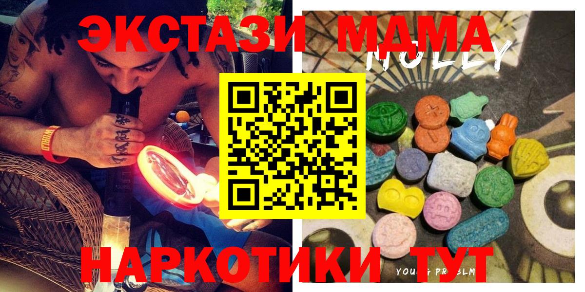 Канабис  Кетамин  МЕФ кристаллы  Вход с VPN  Татарск  МЕТ  Гашиш  COCAIN  Меф МЯУ МЯУ  ТГК 