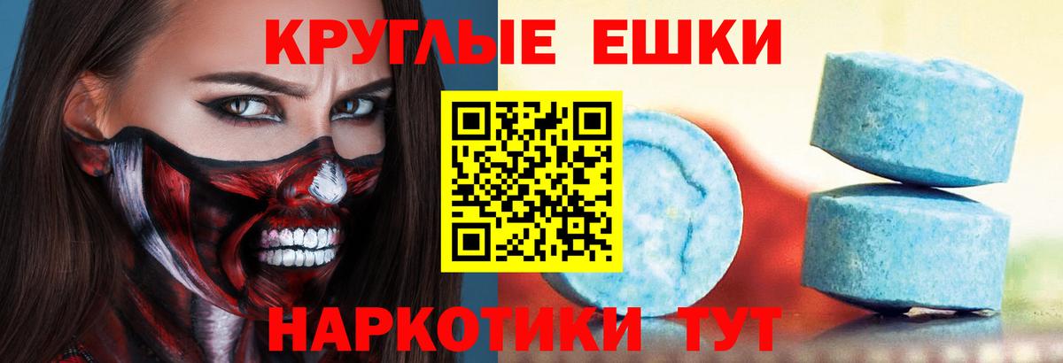 Татарск  Экстази 300 mg  Экстази Дубай  ЭКСТАЗИ  Вход с VPN 