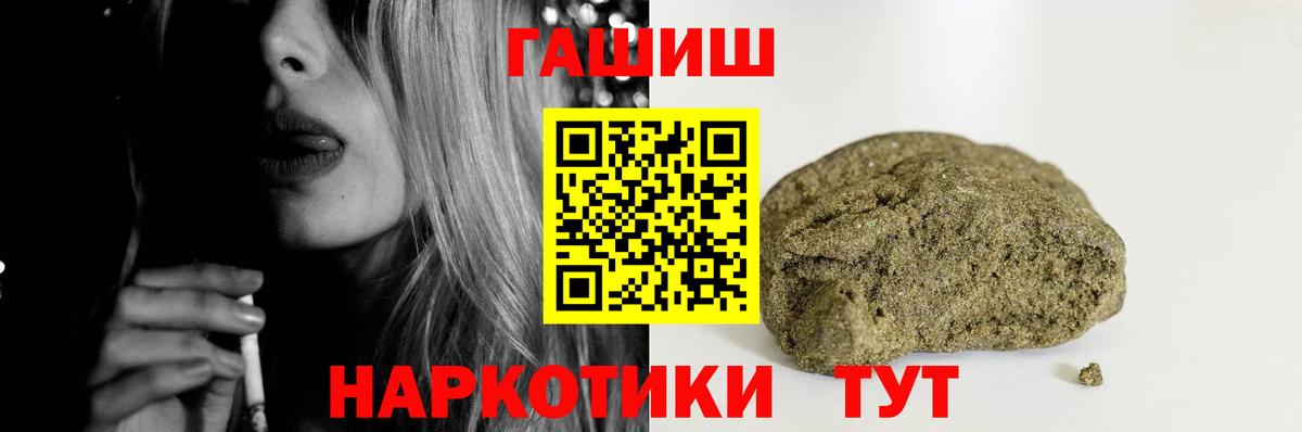 ГАШ Ice-O-Lator Татарск