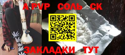 марихуана Можайск