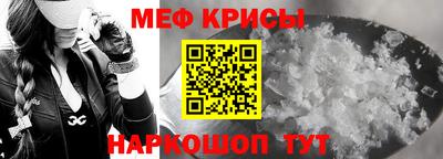 марихуана Можайск
