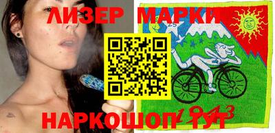 марихуана Можайск