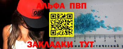 метамфетамин Нарткала