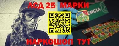 спиды Наро-Фоминск