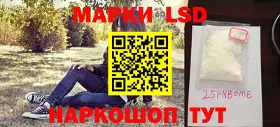 марихуана Можайск