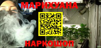 спиды Наро-Фоминск