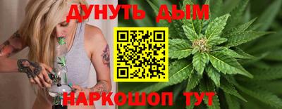 каннабис Можга