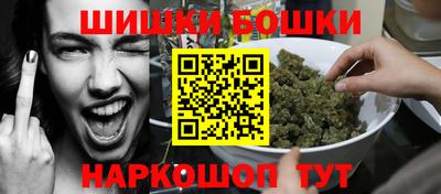 каннабис Можга