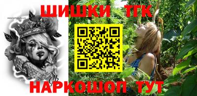 марихуана Можайск