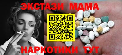 марихуана Можайск