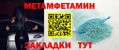 марихуана Можайск