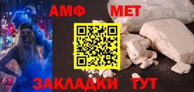 марихуана Можайск