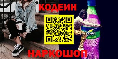 альфа пвп Моздок