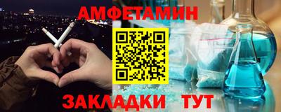 спиды Наро-Фоминск