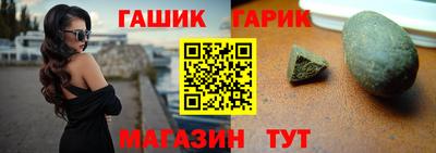 марихуана Можайск