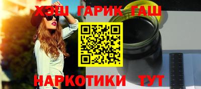 альфа пвп Моздок