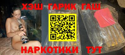 альфа пвп Моздок