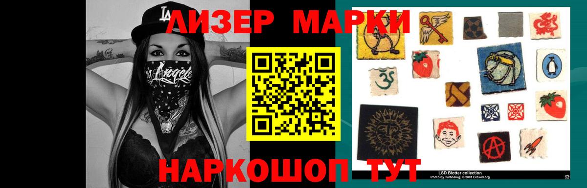 ЛСД экстази кислота  LSD-25 экстази кислота  Вход с VPN  OMG рабочий сайт  Татарск 