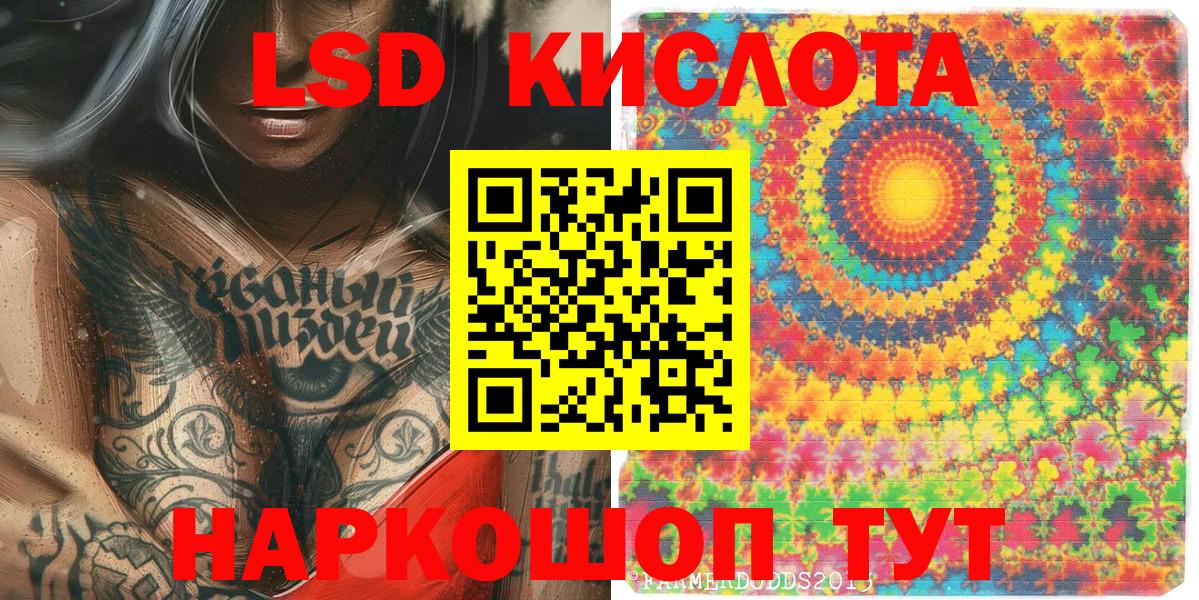 Марки NBOMe 1,8мг  Марки N-bome  Татарск  Вход с VPN 