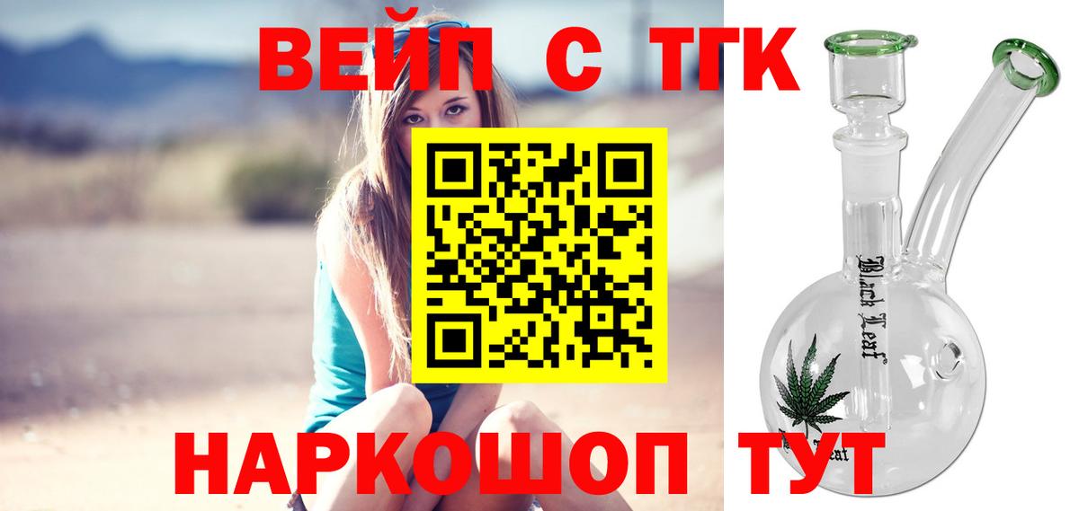 Дистиллят ТГК Wax Татарск