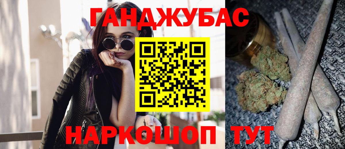 Бошки Шишки Bruce Banner  Марихуана MAZAR  Татарск  Вход с VPN  Канабис MAZAR 